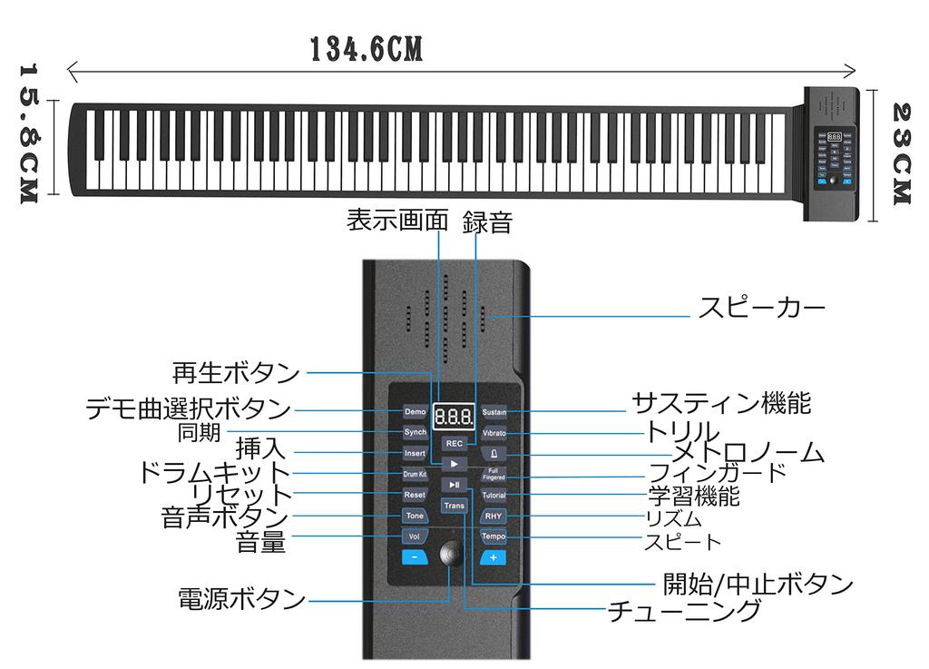 Shenytic Roll Piano 88 Keys Electronic Piano Made of Silicone Realistic Practice Use Battery Portable Roll Piano Rolls Up and Is Built-in Compact!