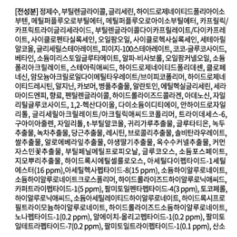 Dr. Pepti Peptide Volume Essence 2.0, 100ml, 2pcs