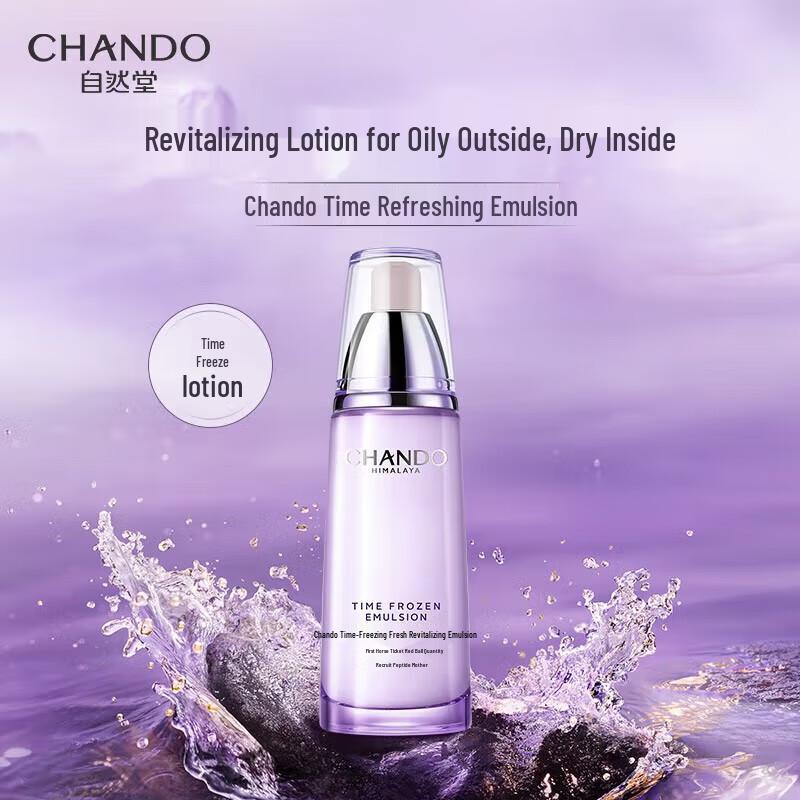 

CHANDO Anti-Aging Hydrating Lotion 120ml