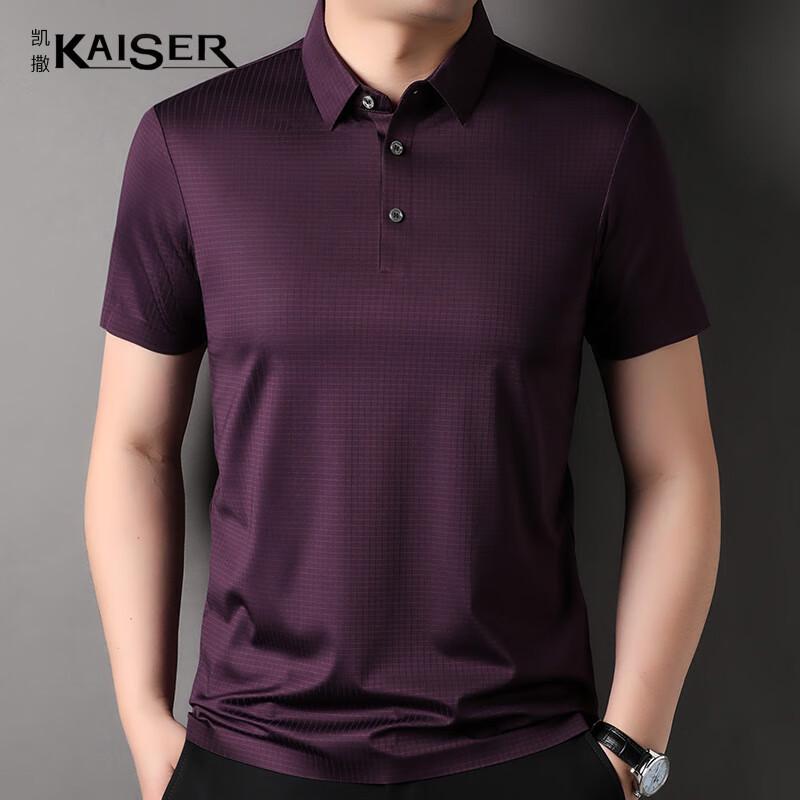 Kaiser Men s Seamless Polo T-Shirt KS7176 54
