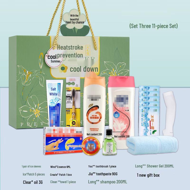 

Summer Heat Relief Gift Pack
