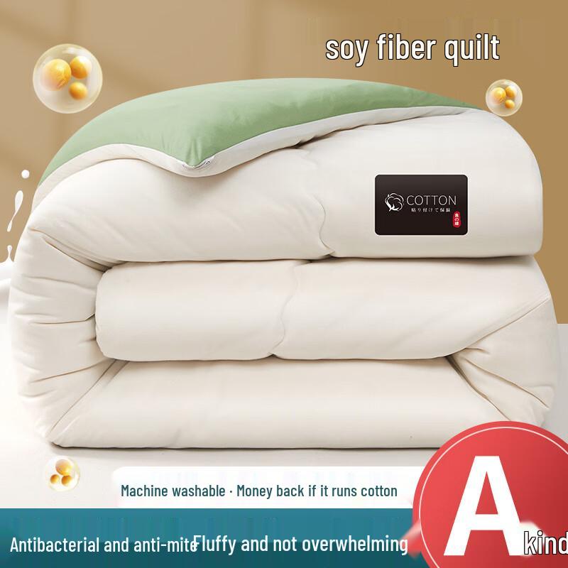 

Zile A-Grade All-Season Soy Fiber Quilt