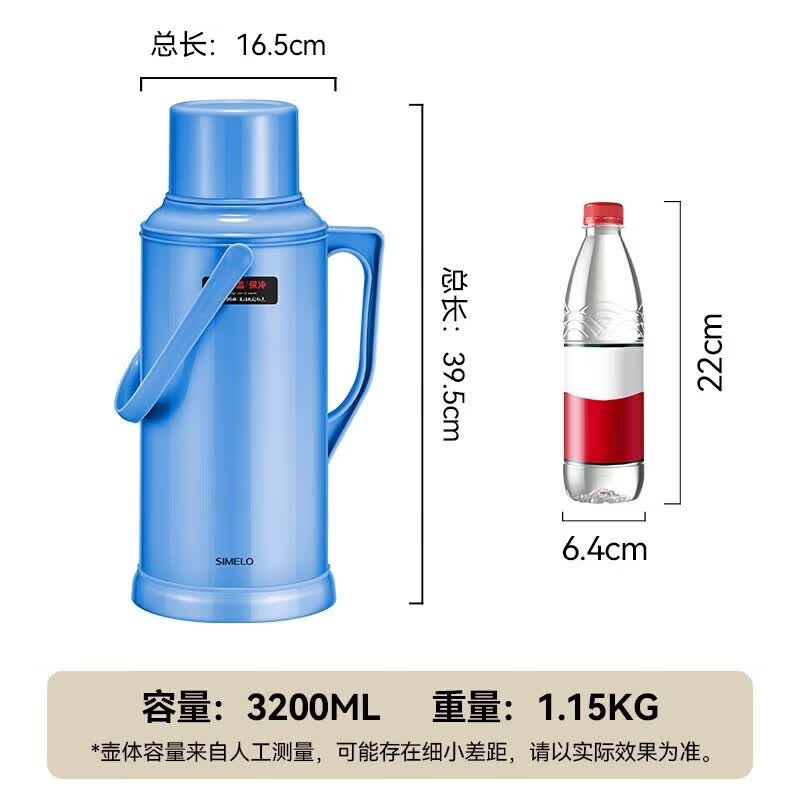 Shimeler Large Capacity Glass Liner Air Pressure Thermos