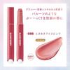 BLEND BERRY Lip Balloon 106 (Heart-Pounding Ice Pink) Plumper, Glossy, Tinted, Richly Moisturizing, 2.5g