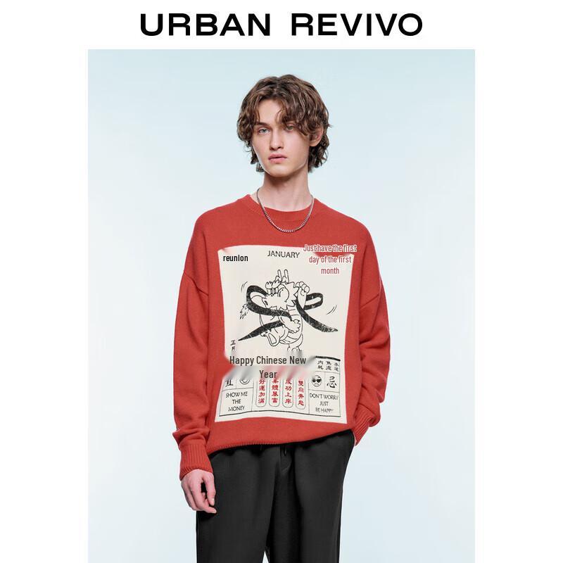 UR Men's Pet Jacquard Knit Sweater