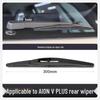 Compatible Frameless Wiper Blade for AION V/Plus (2021-2024 Models)