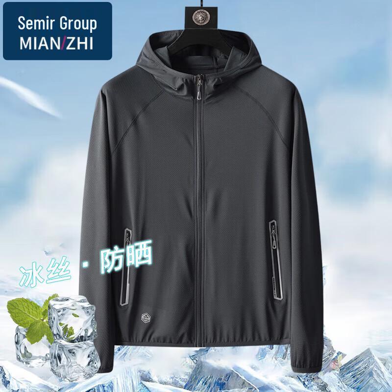 

Men s Summer UV Protection Lightweight Jacket XL