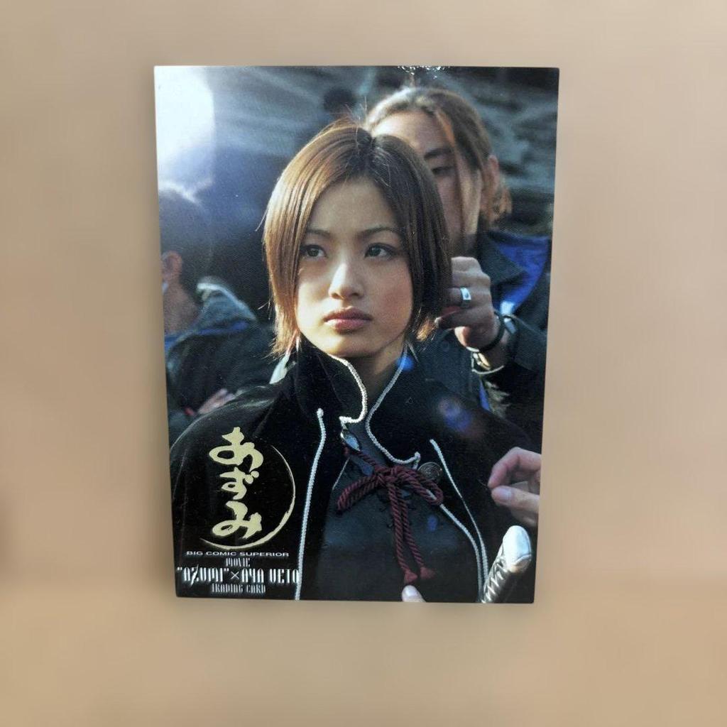 [USED] Azumi Ueto Aya Trading Cards