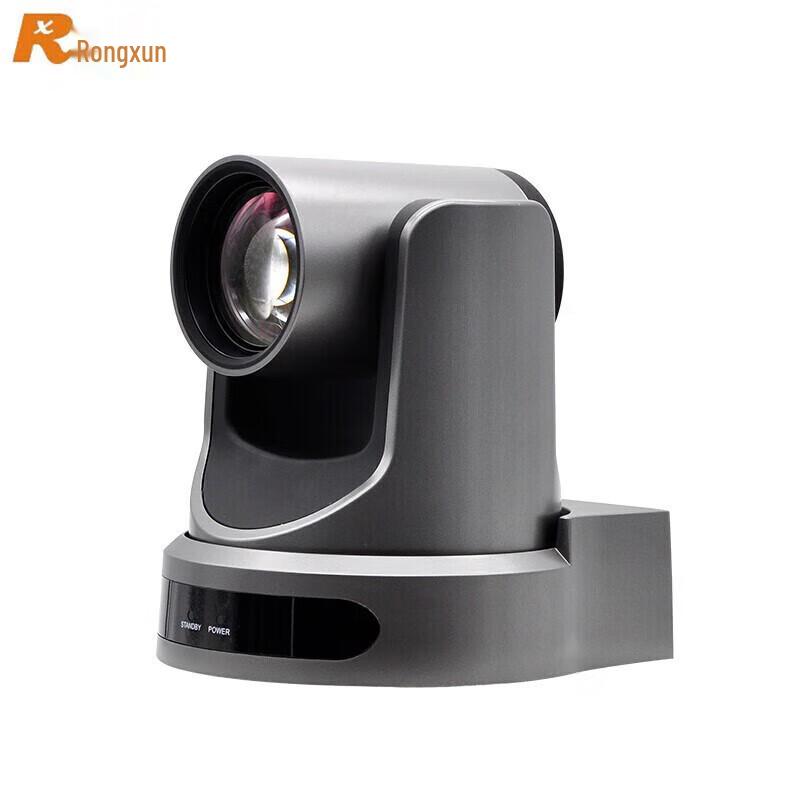 RX VC51 1080P HD Conference Camera (CN version)