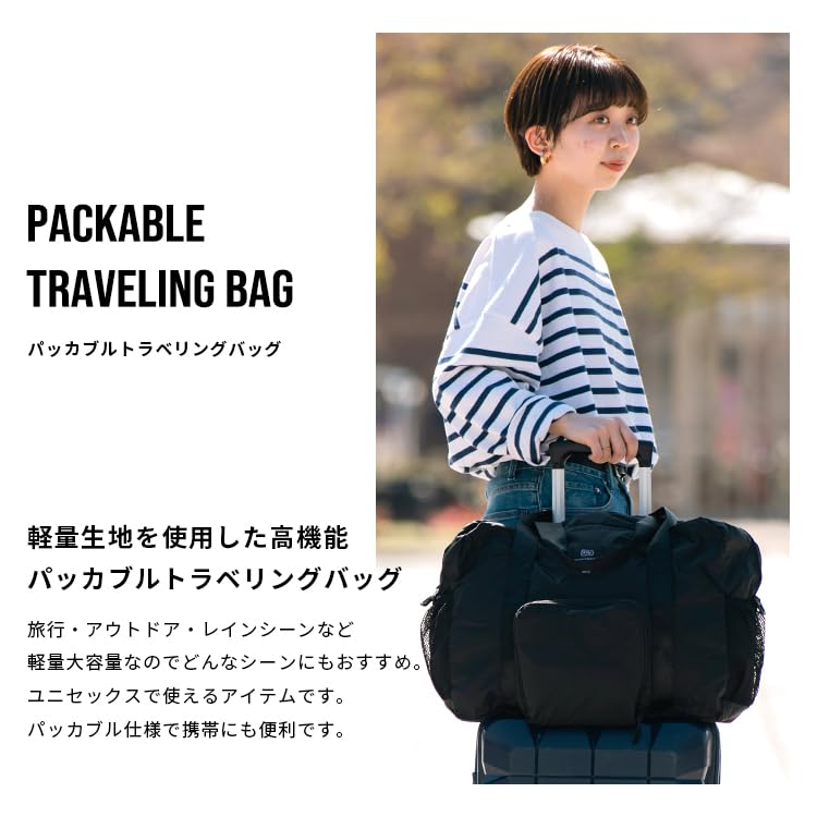 KiU Packable Traveling Large Attachable To Packable Travel Bag, Capacity, Carry-On, Compact, Carry-On Cases, Water-Repellent, Waterproof, Compact,