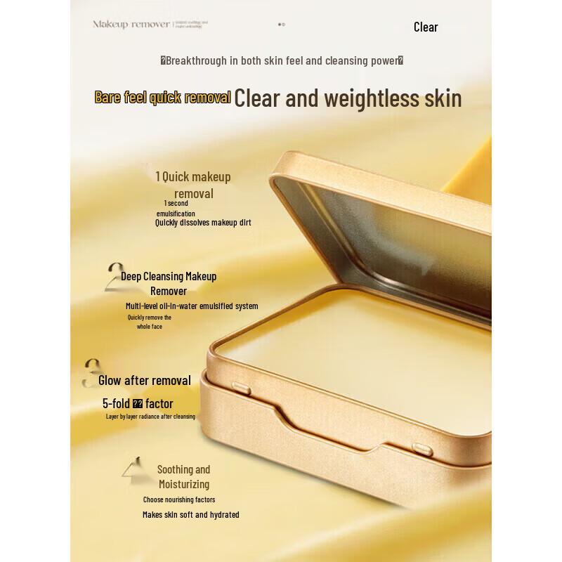 Ruyi Deep Cleansing Butter Makeup Remover