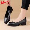 Black Thick-heeled Leather Shoes, Career Interview, High Heels, Not Tired At Work, Comfortable Feet, Women's Shoes, Flight Attendant Work Shoes
