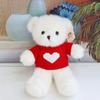 Cute Eyelid Bear Plush Toy Grab Machine Doll Hug Bear Doll Rag Doll Children'S Birthday Gift
