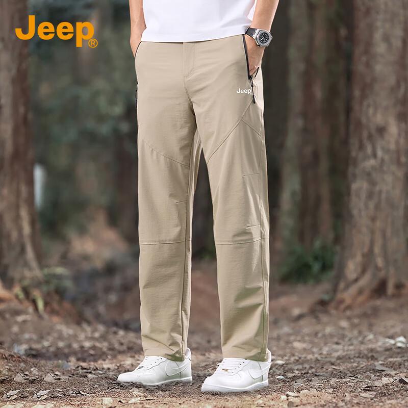 Jeep Men's Ice Silk Cooling Straight-Leg Casual Pants