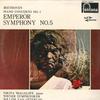 LP Record NIKITA MAGALOFFPIANOWILLEM VAN O  BeethovenPiano Concerto No.5emper SFON10507 FONTANA Japan Classical Used