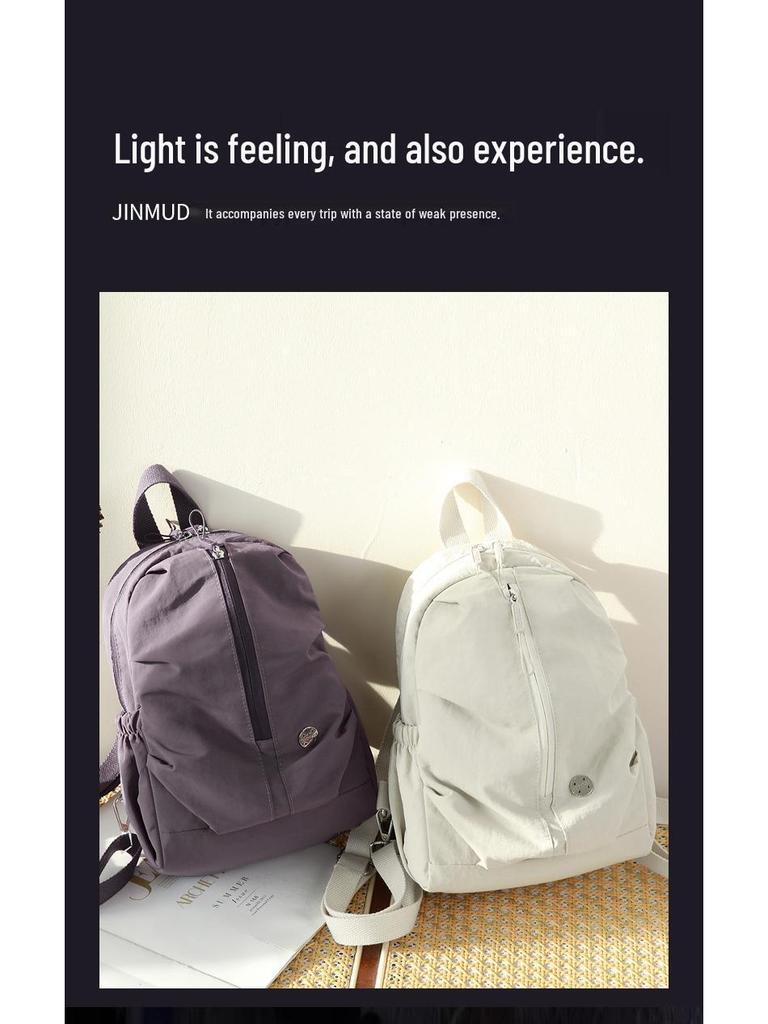 Pleated Lightweight Women's Multifunctional Backpack with Chest Bag – Minimalist and Versatile Design