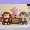 Adorable Cute Monkey Plush Toy Unique Creative Stuffed Animal Doll For Kids