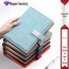 Custom A5 Loose-Leaf Business Office Notebook & Diary Set with Logo