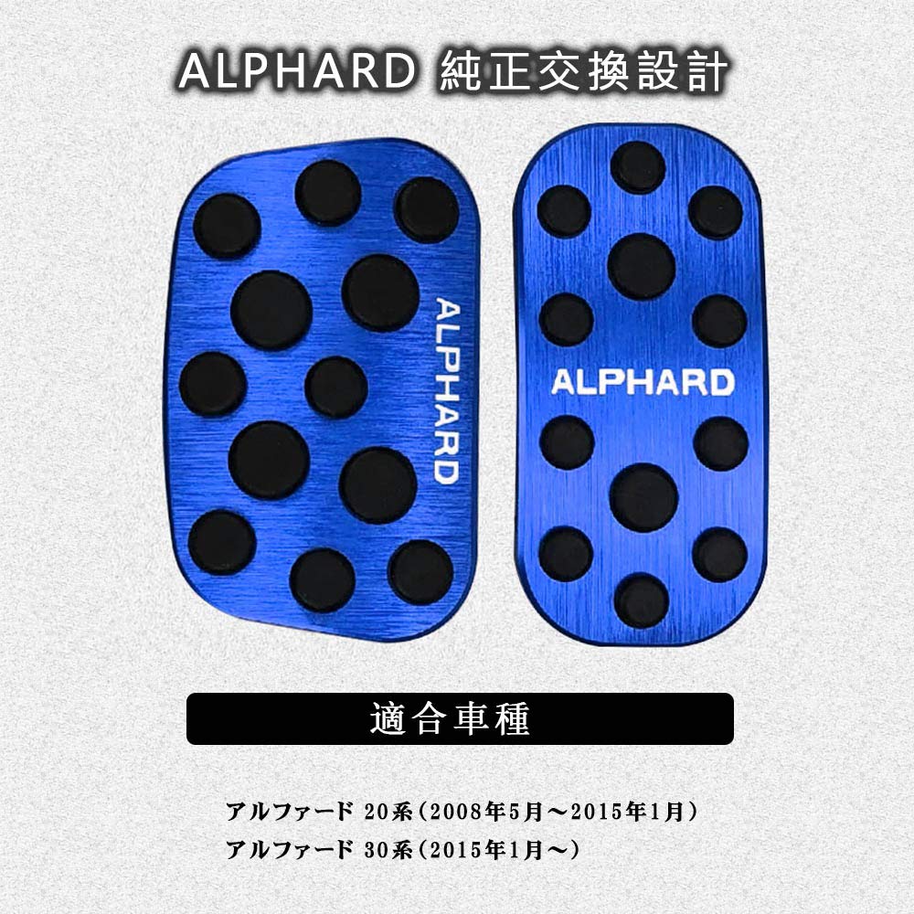 BOYOUS [Najnowszy Model] Toyota Alphard Serii 20 Serii 30 Dedykowany Projekt Wysokiej Jakości Aluminium