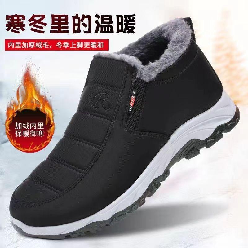 Middle-aged cotton shoes for men and women in winter, velvet old Beijing cloth shoes, windproof thickened warm snow boots for women