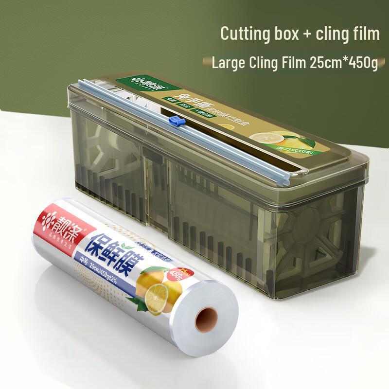 Zhaoran Wall-Mounted Cling Film Dispenser