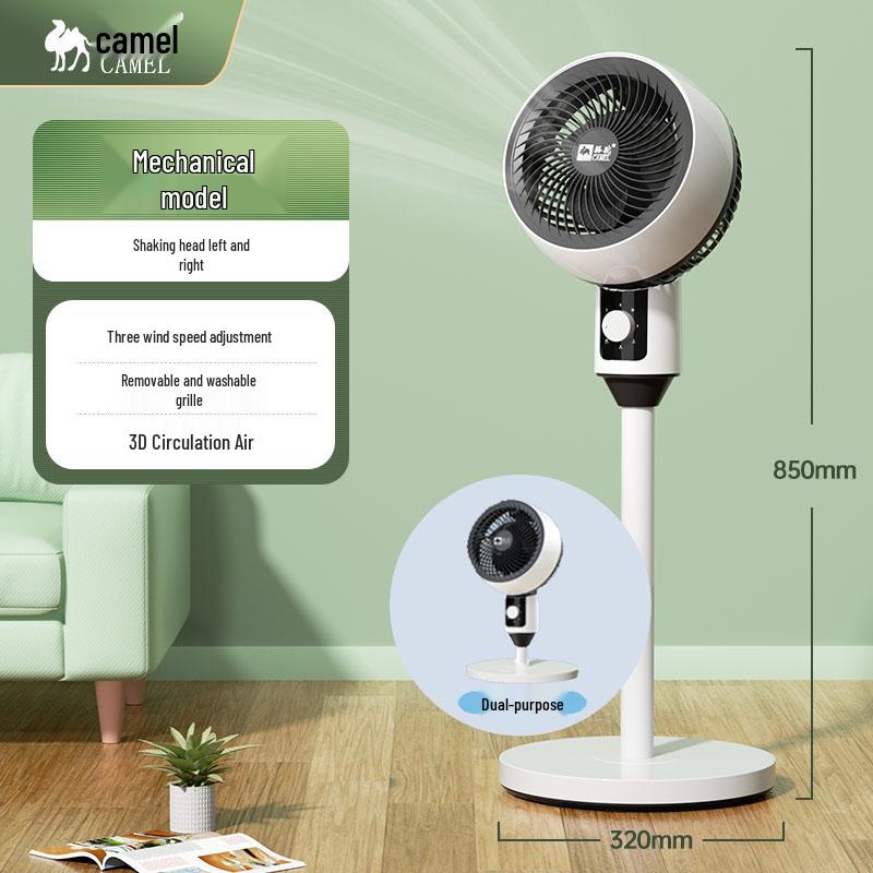 Camel Silent Circulation Fan: Compact Floor/Table Fan with Remote & High Wind Power