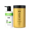 Cai Le Oil Control Anti-Dandruff Shampoo & Hair Mask Set