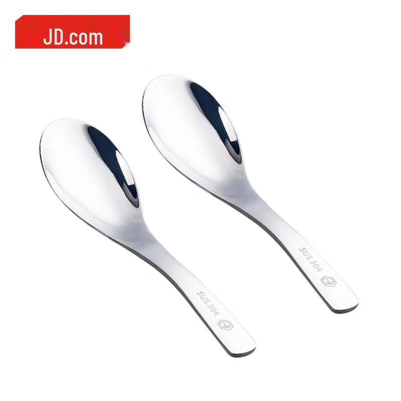 Jingdong Jingzao 304 Stainless Steel Palace Soup Spoons (2-pack)