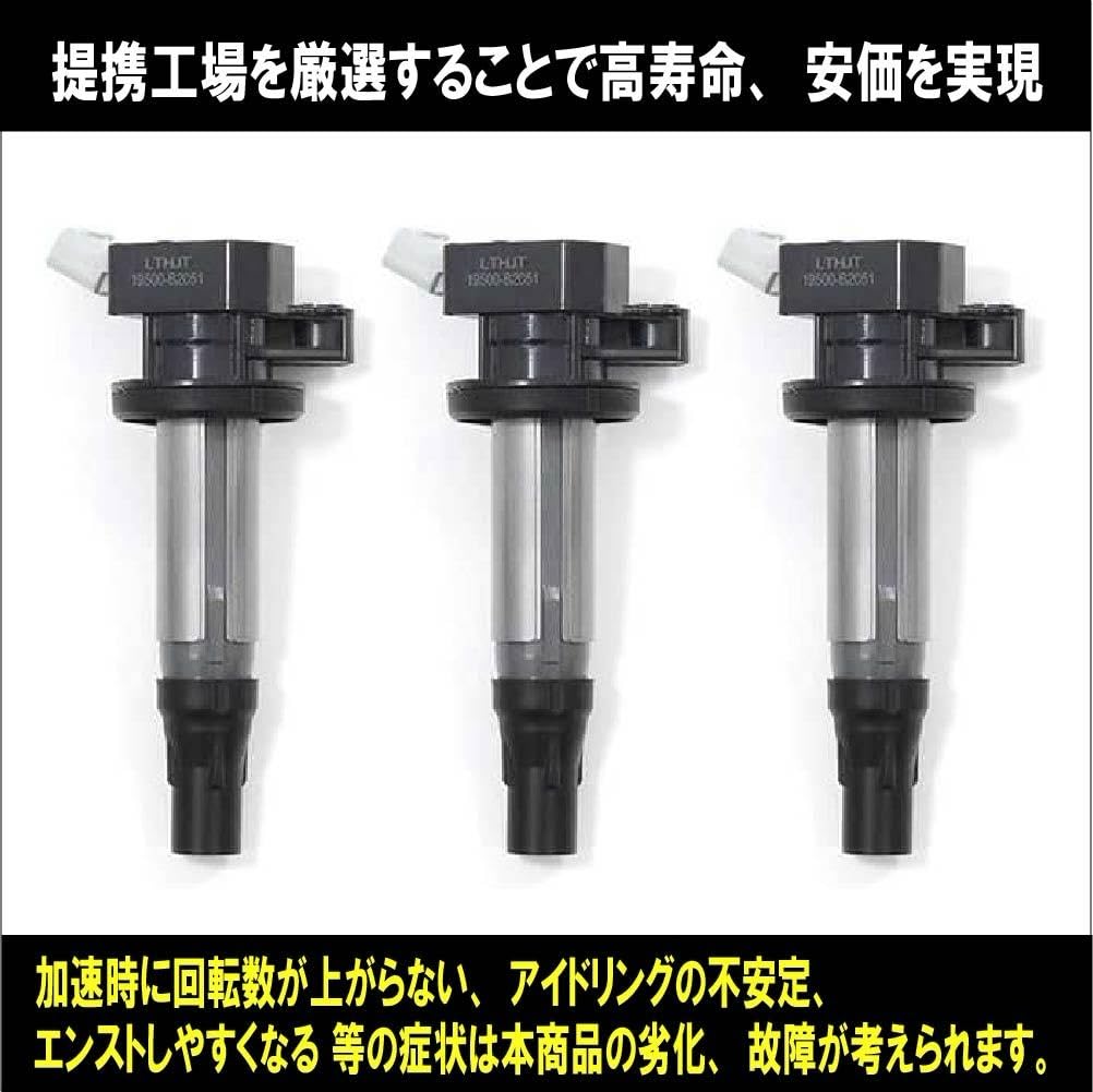 Daihatsu ignition coil and spark 3 and compatible with Mira Mira plug, 4-pin, pieces, 19500-B2050 19500-B2051, Hijet, Tanto, Exe, Atrai, Copen, Mira,