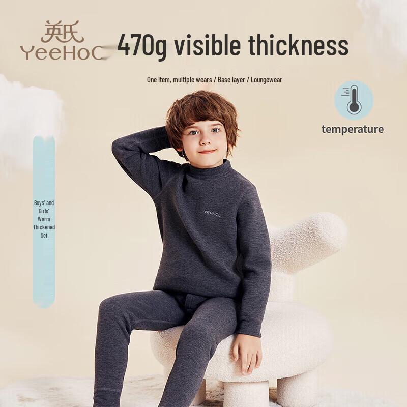 Yeehoo Kids' Ultra-Warm Fleece Thermal Set