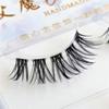Aimo - Set Of 3 : False Eyelashes (DF54)