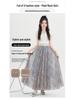 High-Waisted A-Line Plaid Mesh Skirt for Women - Elegant Slimming Umbrella Design