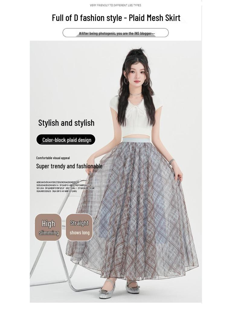 High-Waisted A-Line Plaid Mesh Skirt for Women - Elegant Slimming Umbrella Design