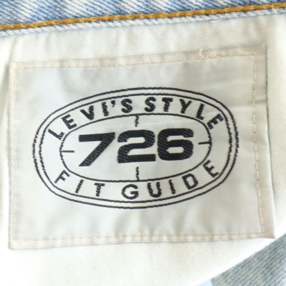 Levi's 90s Euro Levi's Denim Pants W33 Ice Blue Jeans Men's Used