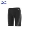 Mizuno Men's Pro Quick-Dry Chlorine-Resistant Swimwear