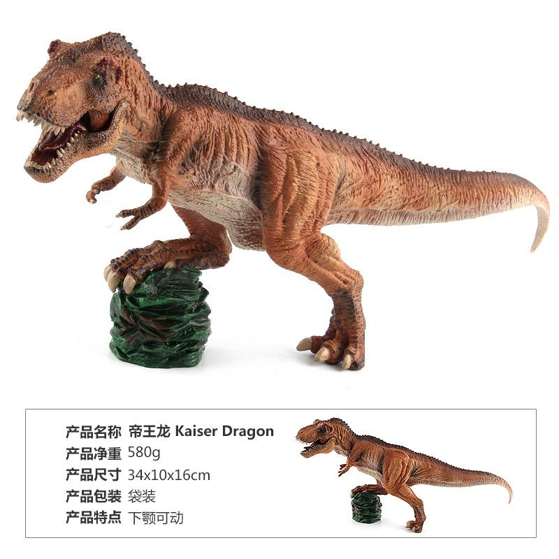 Dinosaur World Figure Model Toy Regal Dragon Acanthoback Long-Necked Dragon Peripheral Ornament Doll
