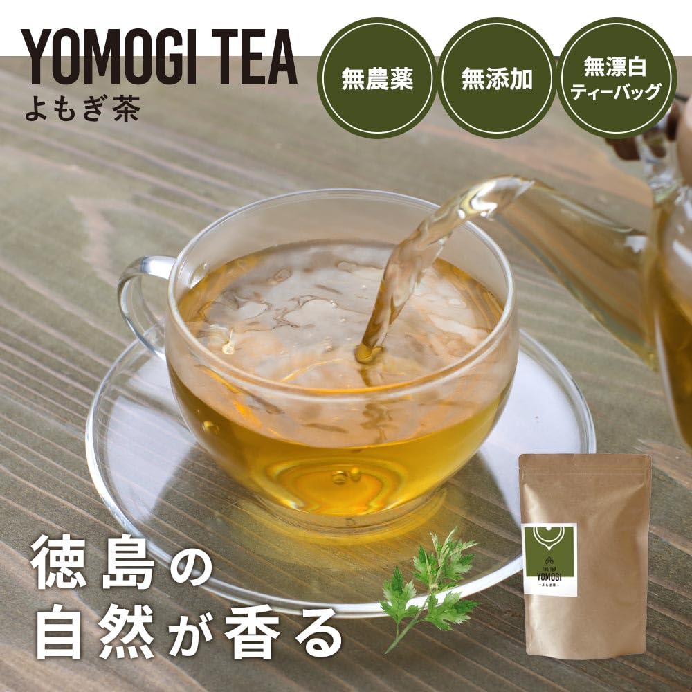 Organland Mugwort 3g x 100 Tea Made in Healthy Tea Tea, Bags, Additive-Free, Pesticide-Free, Japan,