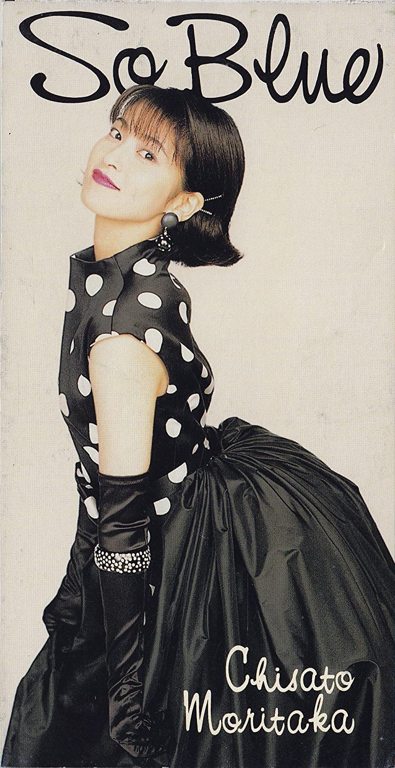 

CD CHISATO MORITAKA, YUICHI TAKAHASHI; - SO BLUE EPDA24 Japan Japanese Pop/Rock Used