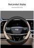 2025 Cadillac XT5 Ultra-thin Steering Wheel Cover - Special Interior Accessory for All Seasons