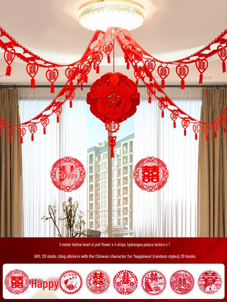 Wedding Room Decoration Set: Double Happiness Floral Layout for Living Room