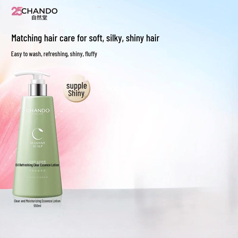 CHANDO Clear Moisturizing Hair Conditioner 550ml