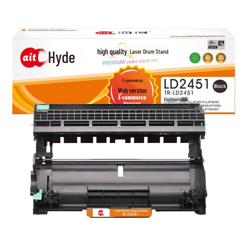 Haide M7455DNF Compatible Black Imaging Drum