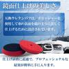 [airara] Compatible Urethane Buff 6 Inch 150mm Polisher Polishing Sponge