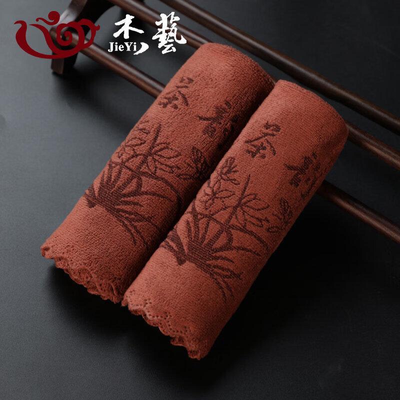 Premium Kung Fu Tea Towel
