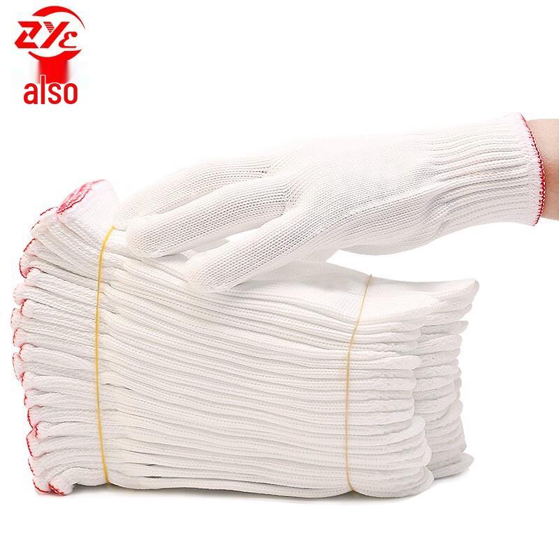 Durable Nylon Industrial Work Gloves