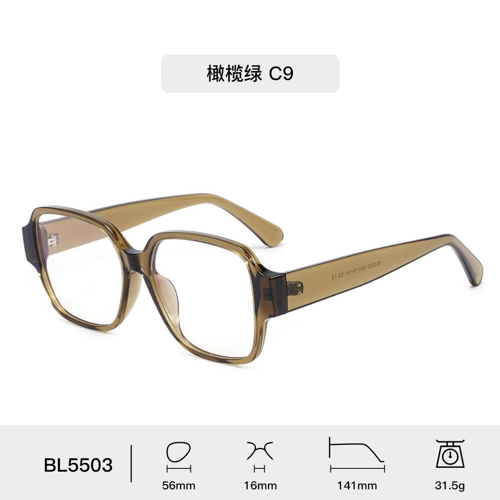 Vintage Übergröße Unisex Lesebrille TR90 Großes Gestell Weitsichtigkeits-Brillen Quadratisch Transparent Computer Optische Brillen