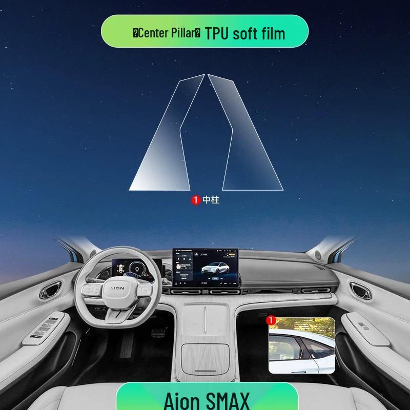 Transparent TPU Interior Film for 2021-2025 GAC Aion V Plus Console and Door Panels
