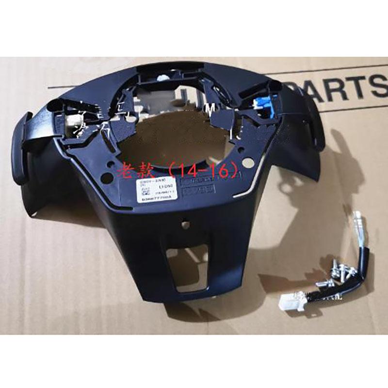 Baificar Brand New Multifunctional Steering Wheel Paddle For Mazda Atenza Axela CX-4 CX-5 2014-2016 year
