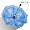 Sun umbrella three-fold vinyl sunscreen women's weather and rain anti-ultraviolet parasol folding umbrella umbrella