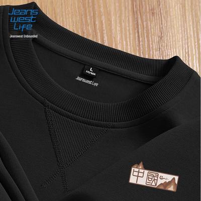 Jeanswest Life Men's Guochao Heavyweight Loose Fit Sweatshirt